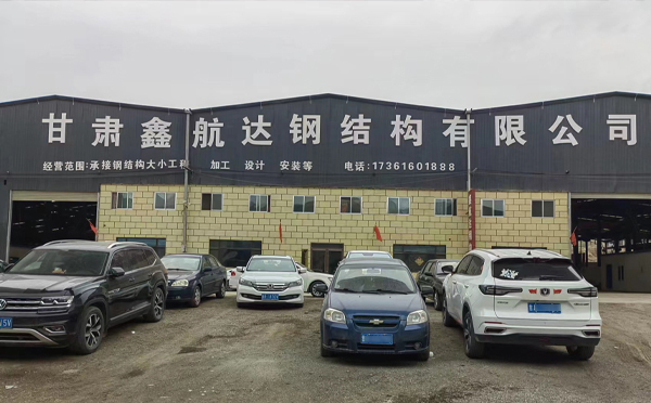 10月新城镇新城镇新城镇钢结构工程设计与施工优选合作方 10月新城镇新城镇新城镇钢结构工程设计与施工优选合作方